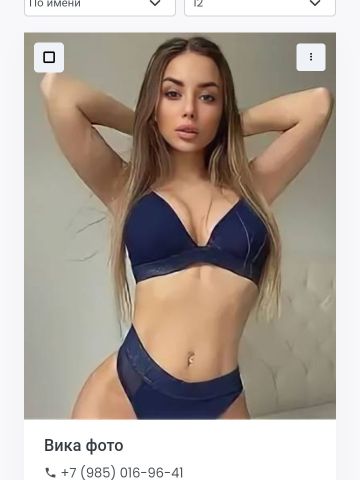 Каролина